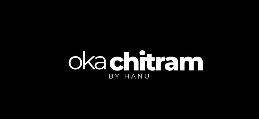 oka chitram by hanu logo